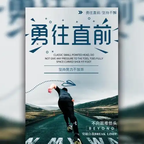 急性肠炎吃什么食物充足体力