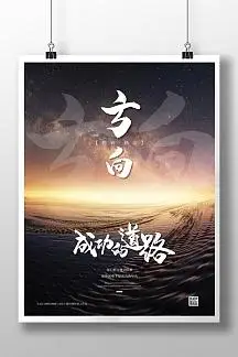 大便困难怎么解决