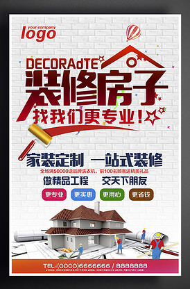 急性肠炎吃什么食物好得最快